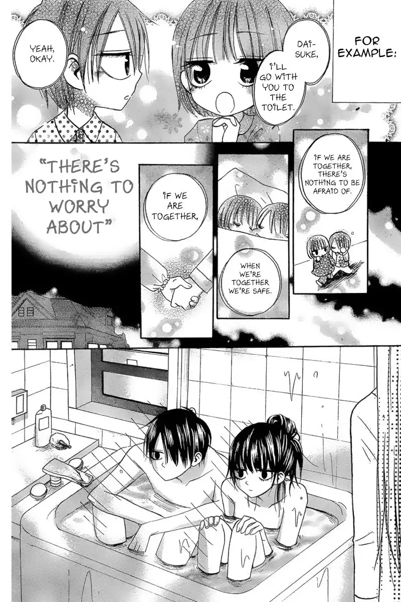 Furou Kyoudai Chapter 1.2 7